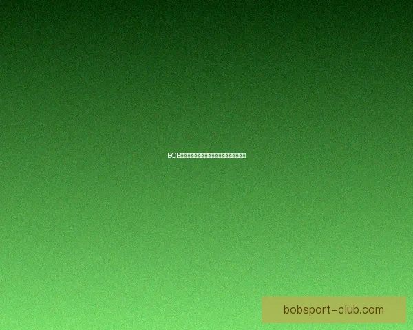 BOB体育滚球投注策略解析与实战技巧全面指南